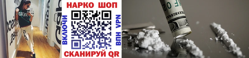 Где можно купить наркотики Кингисепп Псилоцибиновые грибы Alpha PVP Гашиш Меф МАРИХУАНА АМФЕТАМИН
