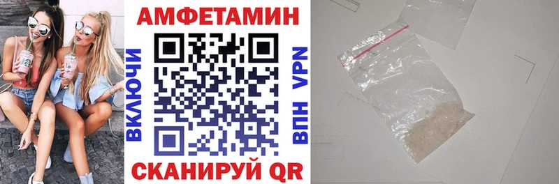 АМФ VHQ Кингисепп