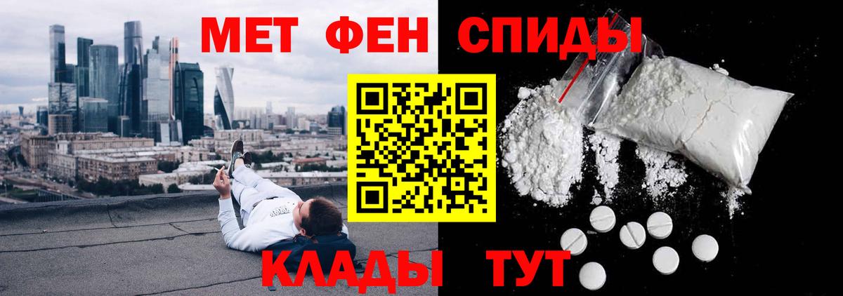 Amphetamine Розовый  Amphetamine  АМФЕТАМИН  Кингисепп  KRAKEN ONION  Вход с VPN 