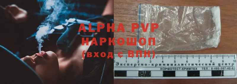 Alpha PVP VHQ Кингисепп