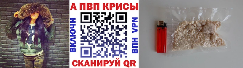 ОМГ ОМГ ссылка Кингисепп Alpha PVP VHQ