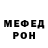 Метадон белоснежный DV CA