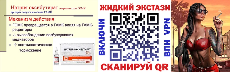 это клад  Кингисепп  БУТИРАТ 99%  omg ссылки 