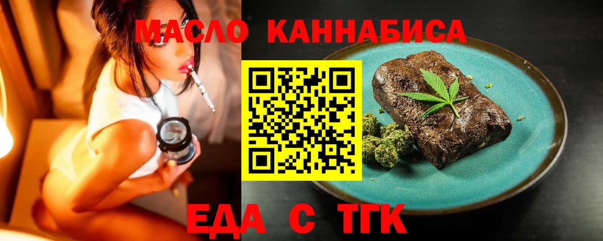 Кингисепп  Canna-Cookies марихуана  Вход с VPN 