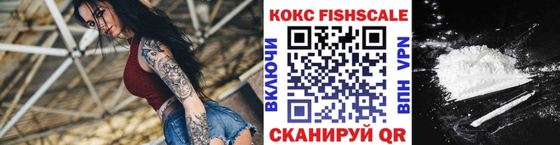 КОКАИН Эквадор Кингисепп