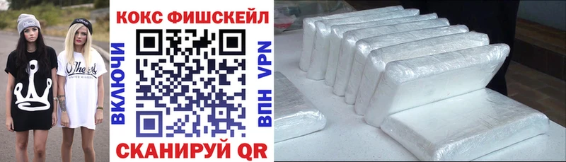 Cocaine 99%  купить наркотик  Кингисепп 