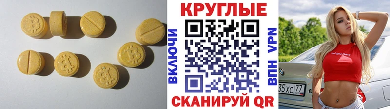 shop Telegram  Кингисепп  ЭКСТАЗИ 99%  где можно купить наркотик  OMG tor 