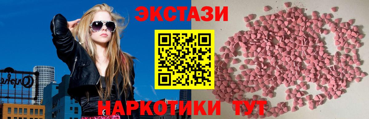 Экстази louis Vuitton  Вход с VPN  ЭКСТАЗИ 99%  ЭКСТАЗИ  Кингисепп 