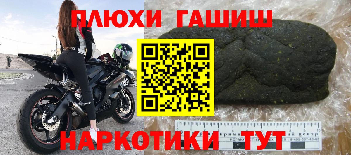 ГАШ хэш  Кингисепп  Гашиш AMNESIA HAZE 