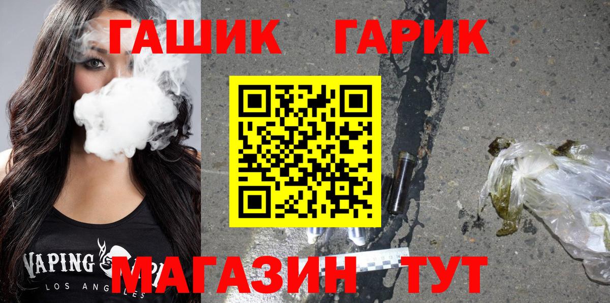 ГАШИШ Изолятор Кингисепп