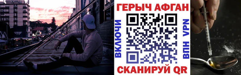 omg зеркало  сколько стоит  Кингисепп  ГЕРОИН герыч 