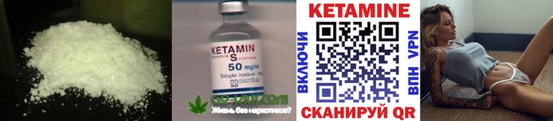 это какой сайт  Кингисепп  Кетамин ketamine 