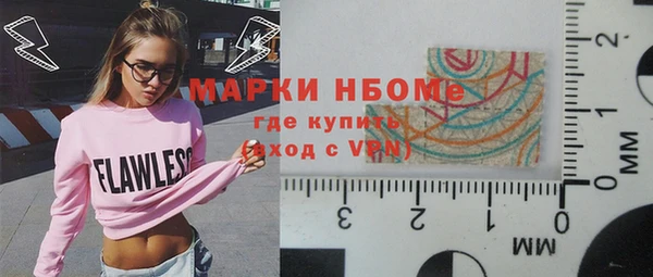 молекула духа Нея