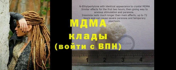 мдпв Нефтегорск