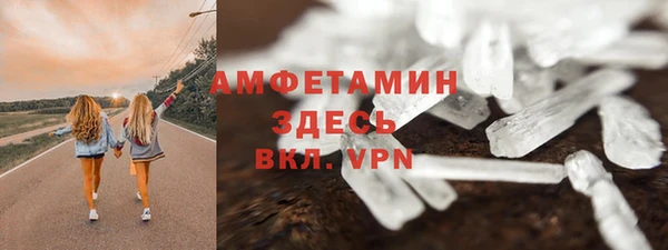 молекула духа Нея