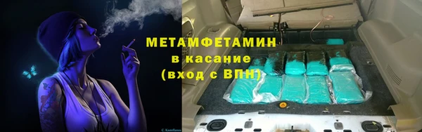 соль ск Нефтекумск