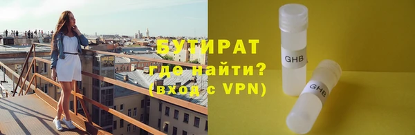 молекула духа Нея