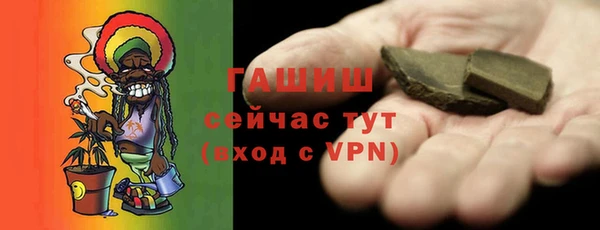 молекула духа Нея