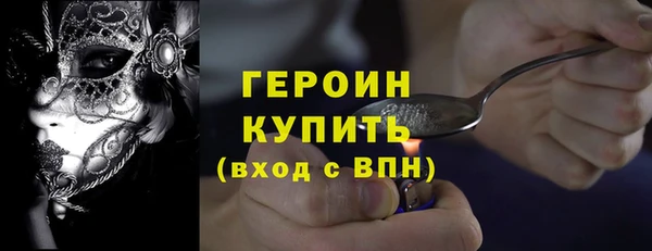 молекула духа Нея