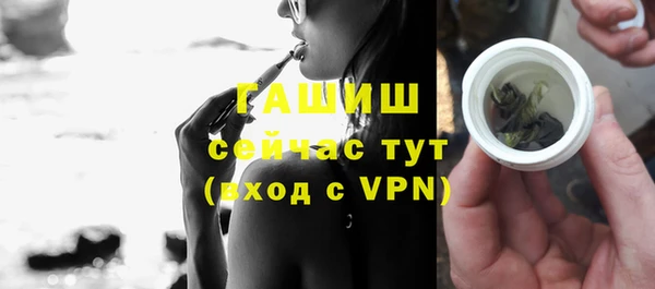 соль ск Нефтекумск