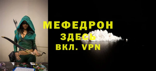 молекула духа Нея