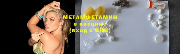 трава Надым