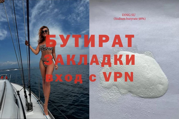 мдпв Нефтегорск