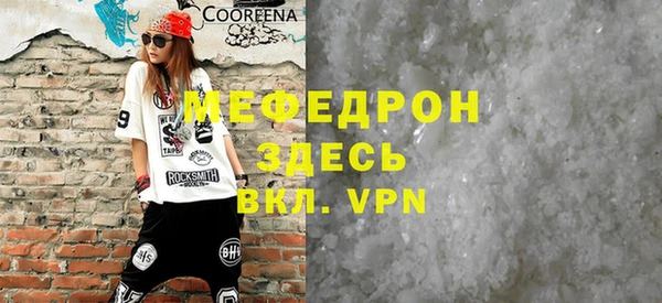 соль ск Нефтекумск