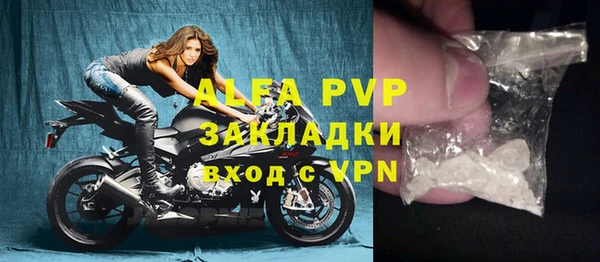 мдпв Нефтегорск