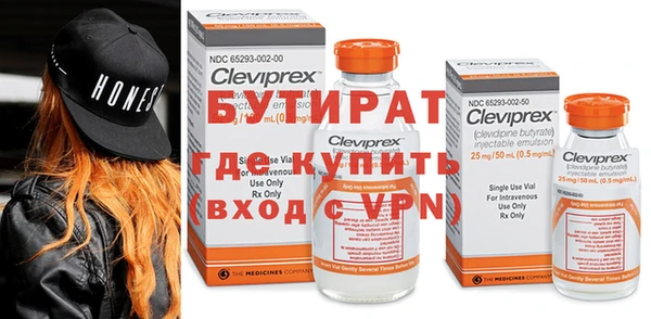 молекула духа Нея