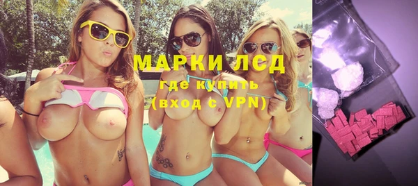 молекула духа Нея
