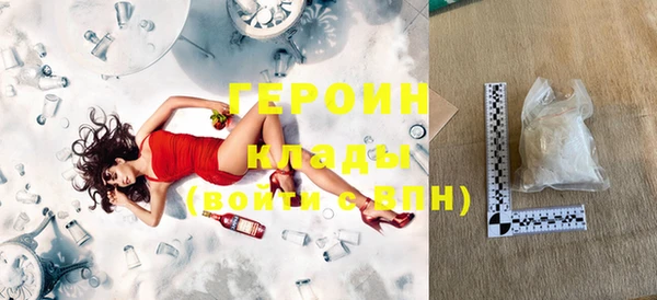 соль ск Нефтекумск