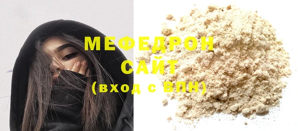 молекула духа Нея
