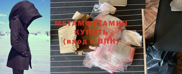 соль ск Нефтекумск
