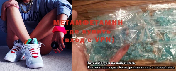 молекула духа Нея