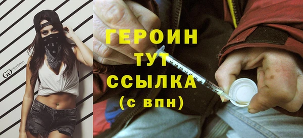 соль ск Нефтекумск