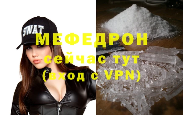 COCAINE Зеленодольск