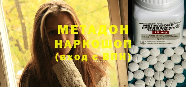соль ск Нефтекумск