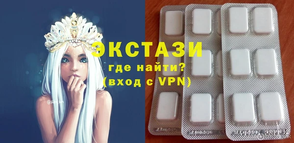 соль ск Нефтекумск