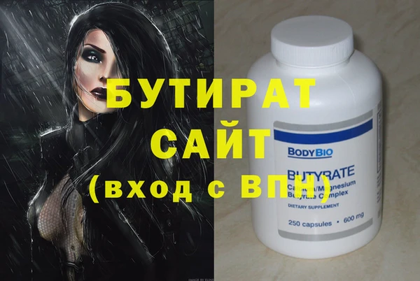 соль ск Нефтекумск