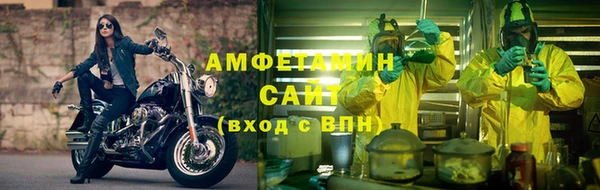 молекула духа Нея