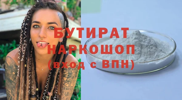 молекула духа Нея