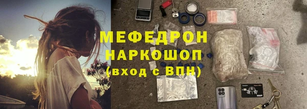 мдпв Нефтегорск
