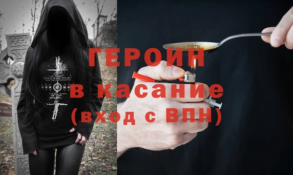 соль ск Нефтекумск