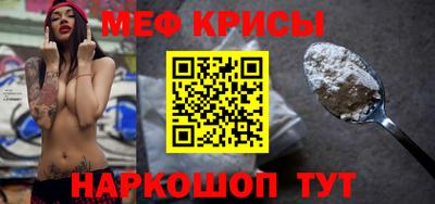 скорость mdpv Беслан