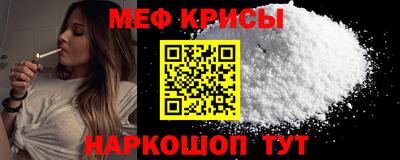 спиды Ирбит