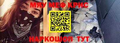 скорость mdpv Беслан