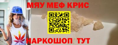 спиды Ирбит