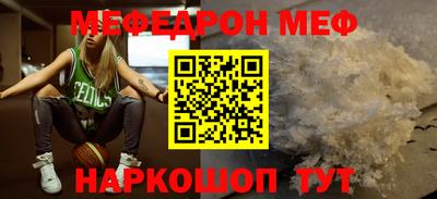 гидра Канаш