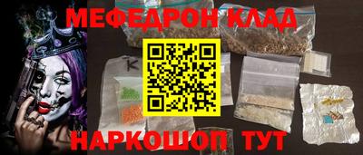 спиды Ирбит